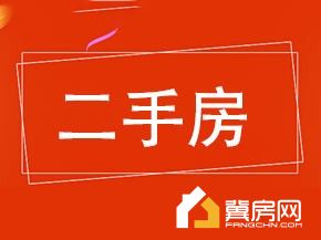 同祥苑
